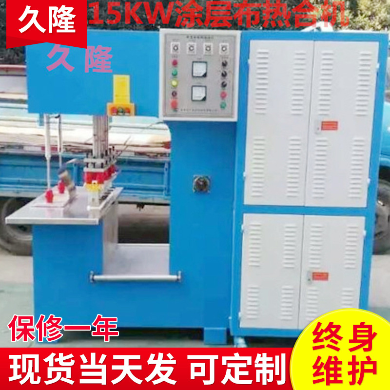 PU��TPU��PVCͿ�㲼���ӻ���PTFE���ӻ�е��EVAĤ�ṹ���ӻ�����