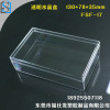 Mobile phone, crystal, rectangular box, plastic phone case