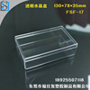 Mobile phone, crystal, rectangular box, plastic phone case