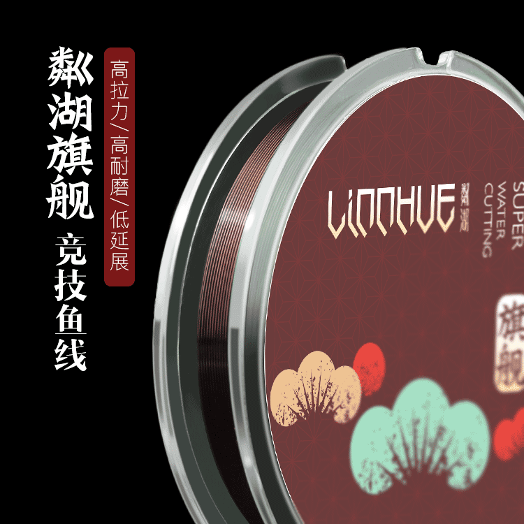 Nylon Japanese Olympic transparent fishing line