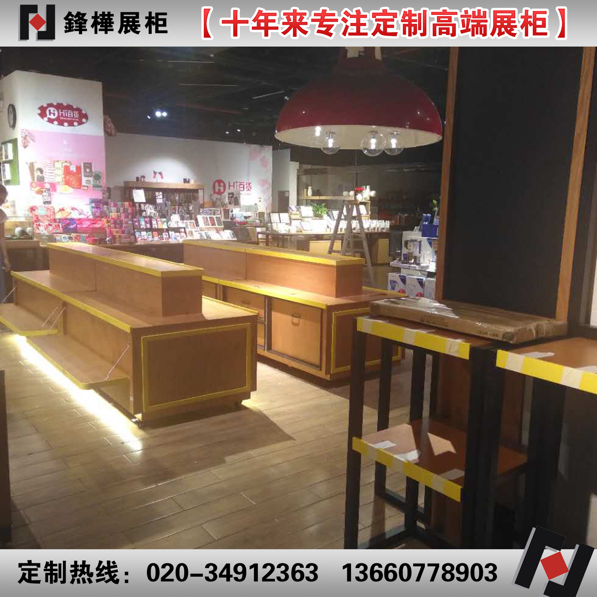 工厂生产化妆品柜台化妆品展柜店中店烤漆展柜