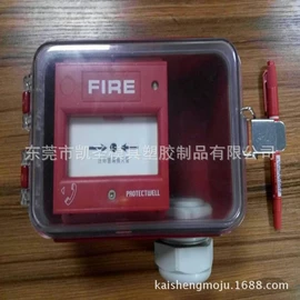 塑料表面处理;喷涂加工;塑料模