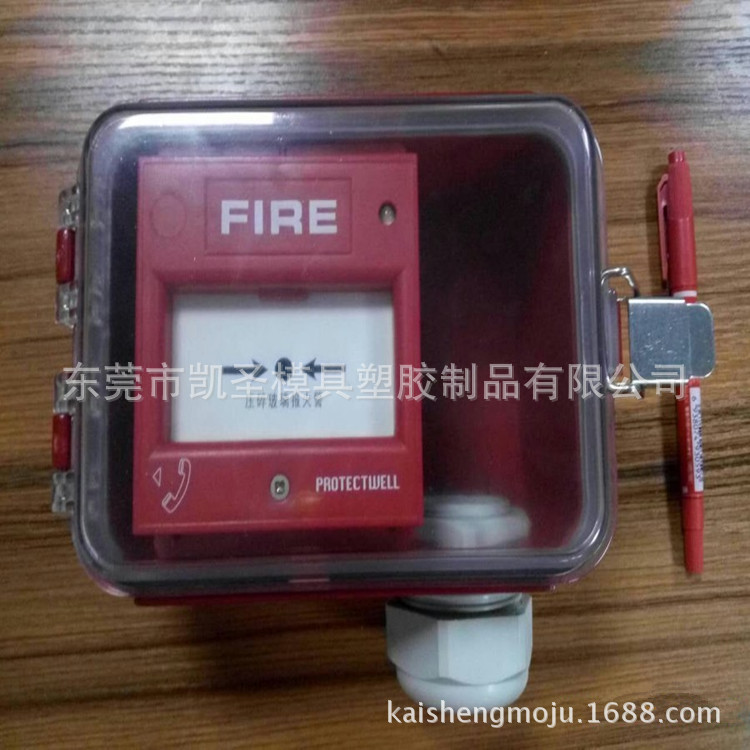 塑胶电源警报盒注塑加工 消防电源盒外壳模具 电源防水盒