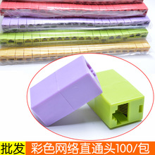 lɫWjֱͨ^RJ45WL^ɗlWL^ X