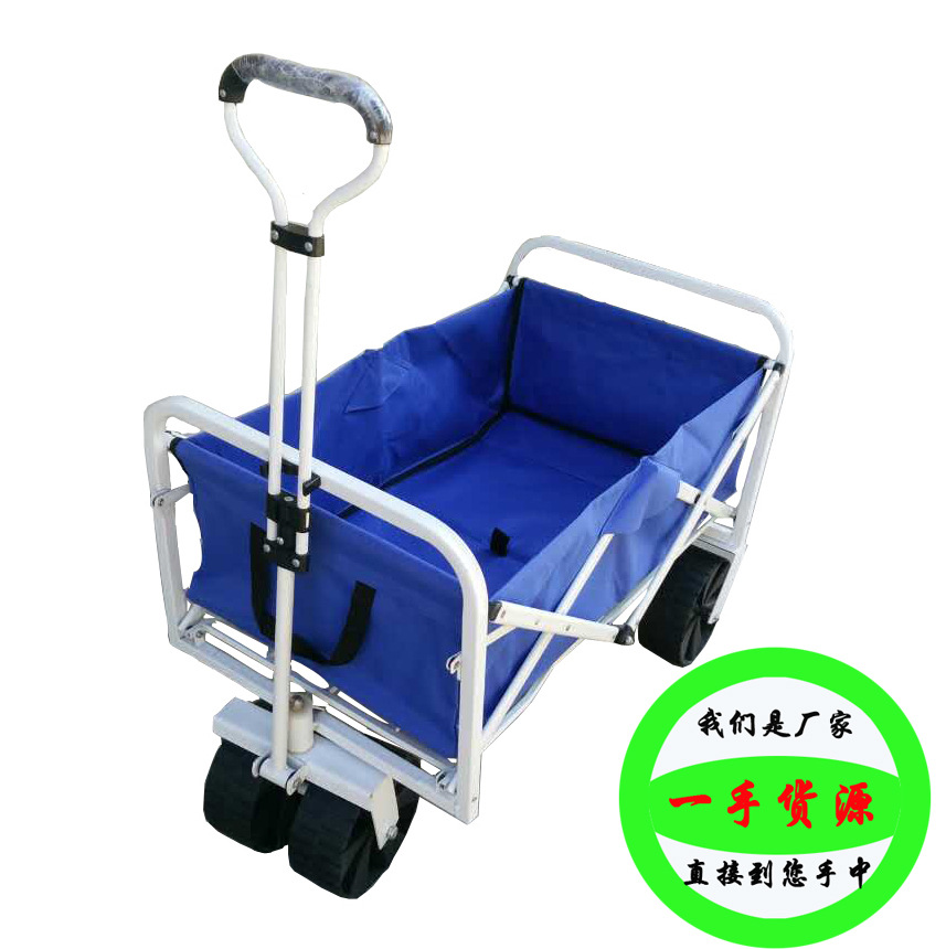 便携折叠布兜小推车野营拖车防水四轮手拉车