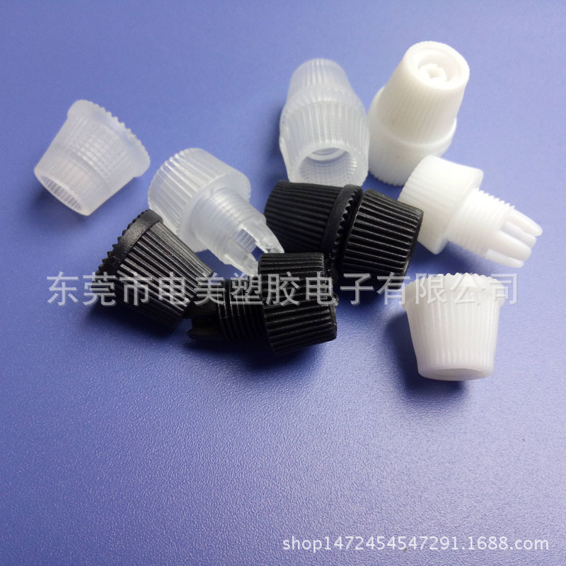 电美塑胶 033餐吊灯锁线扣 吊灯线扣 线卡