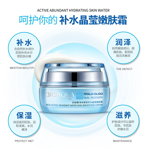 Boquan Yaxin Bingquan Jujujing Jingying Rejuvenating Cream Hydrating Moisturizing Cream Facial Care