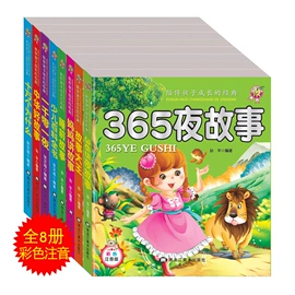 早教书籍;其他益智玩具;拼图、拼板