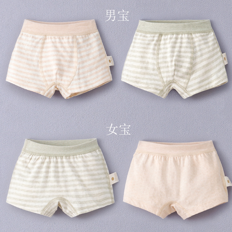 Colorful Cotton Mesh Kidsren's Boxer Briefs for Boys and Girls, Medium and Large Kidsren's Student Underwear, Cotton Breathable and Comfortable Clearance Colorful Cotton Mesh Kidsren's Boxer Briefs for Boys and Girls, Medium and Large Kidsren's Student Underwear, Cotton Breathable and Comfortable Clearance