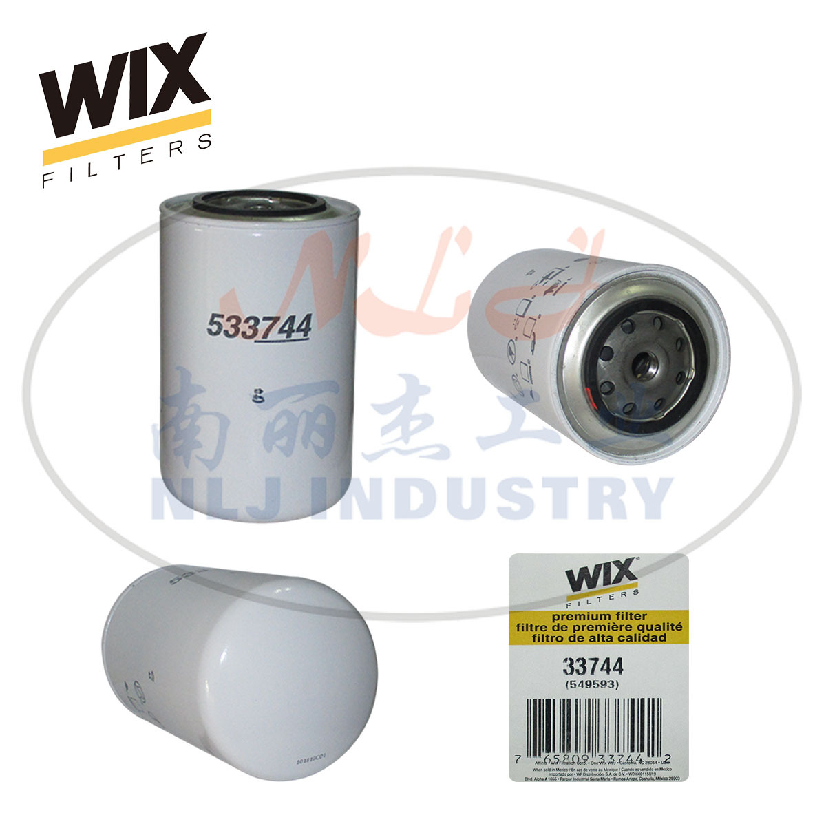 33744燃油滤芯WIX(维克斯)