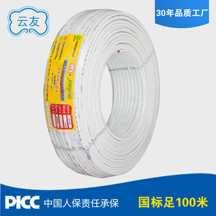 �����| BVVB3*1.5�~о늾�3оӲ�o�׾�1.5ƽ��100�װ��z�y