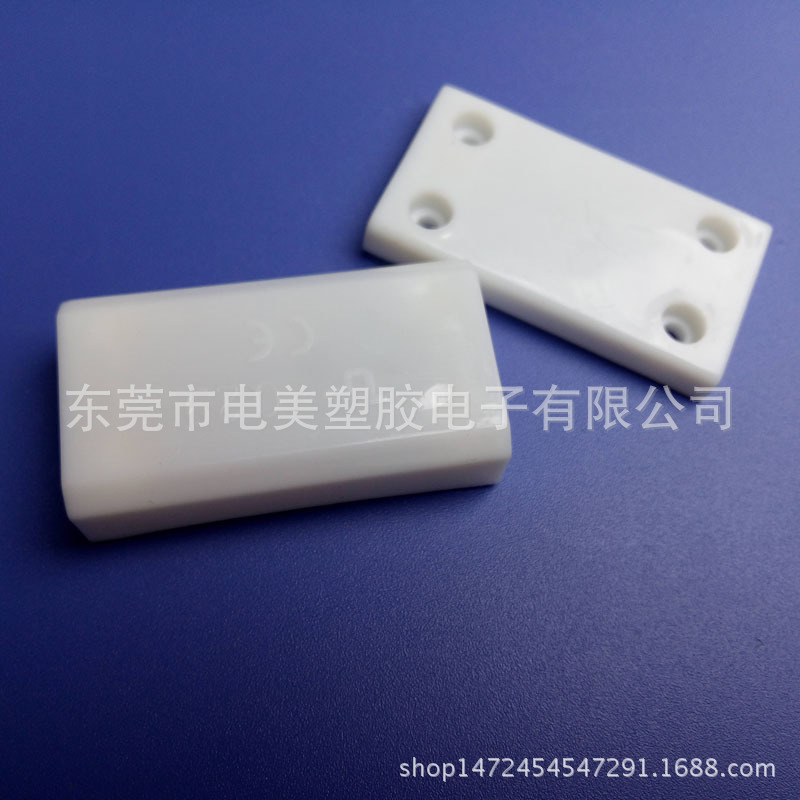 东莞电美塑胶 大量批发 029三位端子盒 PA7,8三位端子使用的线盒