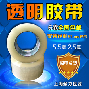 ���l�z�������z�����͸���z����5.5cm��2.5cm͸�����䎧���b�z��