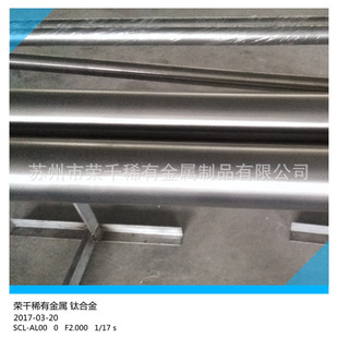 TC4⁰� TC4⁽z Tc4⁺Ͻ�� ���|���C �r�񌍻�