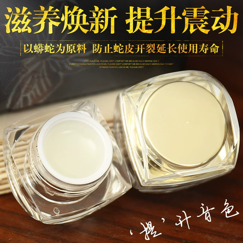 Масло для ухода за кожей змеи эрху Сансянь Ху Цинь питательный крем для кожи питона улучшает вибрационную реакцию кожи змеи и улучшает качество звука