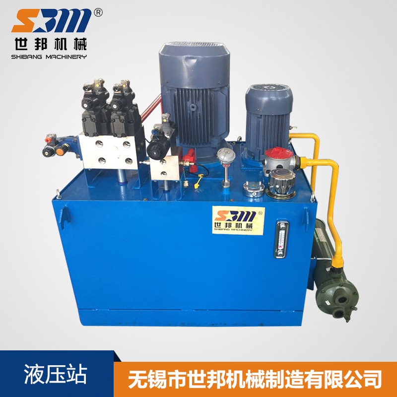 厂家供应液压站液压油箱型动力单元液压动力站可提供安装指导