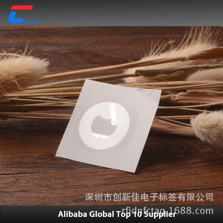 NFC电子标签厂家,NFC标签工厂,NFC识别标签供应商,NTAG 213芯片