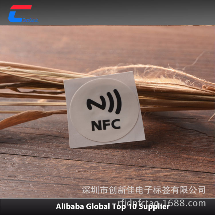 nfc不干胶标签,大容量888Byte,NTAG 216芯片,NFC标签生产工厂