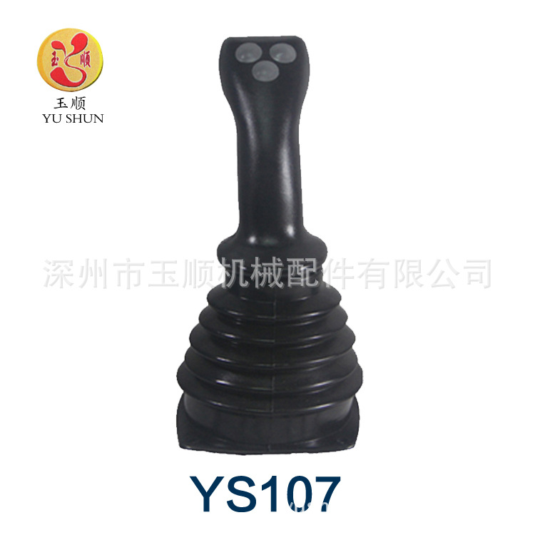 挖掘机操纵手柄机械配件液压操作手柄塑胶手柄汽车零部件