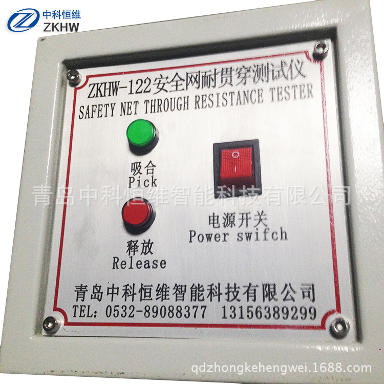 安全网贯穿测试仪 厂家发货安全网检测仪器设备