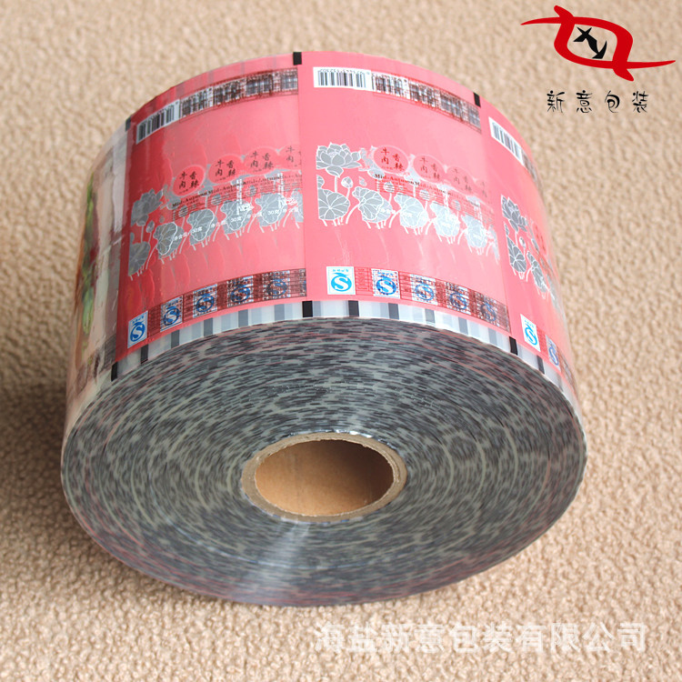 厂家专注订购烘烤食品卷膜 中秋月饼饼干自动包装膜