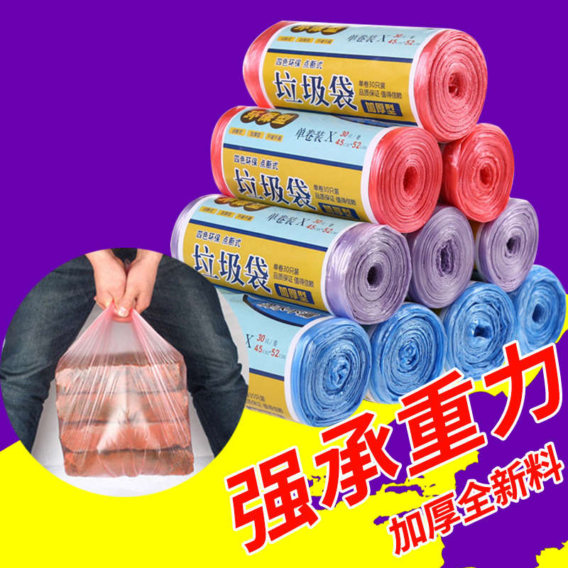XY point break type household garbage bag thickened disposable medium garbage bag Black environmentally friendly plastic bag wholesale