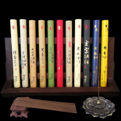 Incense, Agarwood Incense, Scented Incense, Rose Incense, Moxa Incense, Lavender Incense, Indian Sandalwood Incense, Smokeless Incense