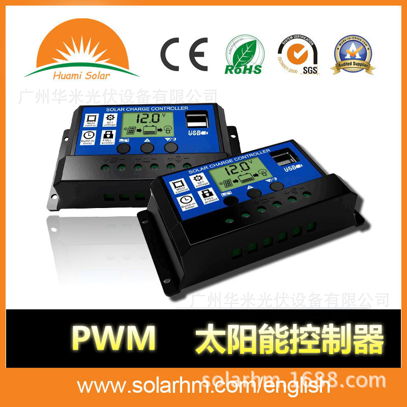 PWM双USB液晶显示光伏系统控制器12/24V1024系列控制节能智能家用
