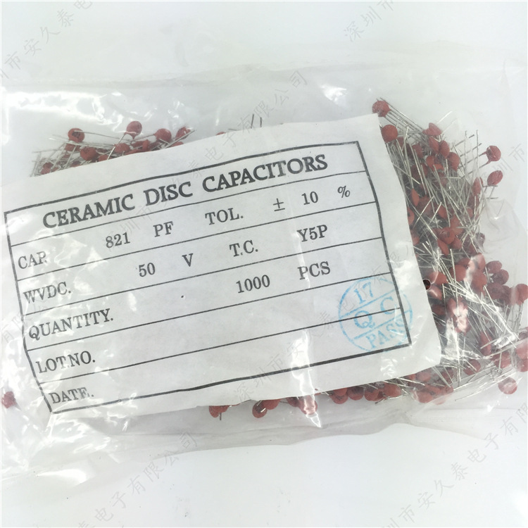瓷片电容 473PF/50V 47NF 683PF/50V瓷介电容 一包1000个 直插