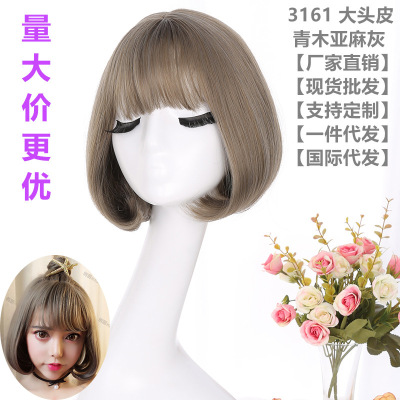 Factory wholesale Wig woman BOBO Short hair the republic of korea atmosphere Bangs Buckle Pear Fiber Wig Headgear