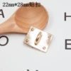 22*28 Light Facial Patch (Golden))