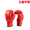 Children's boxing gloves, breathable sandbag for adults for training for taekwondo, wholesale