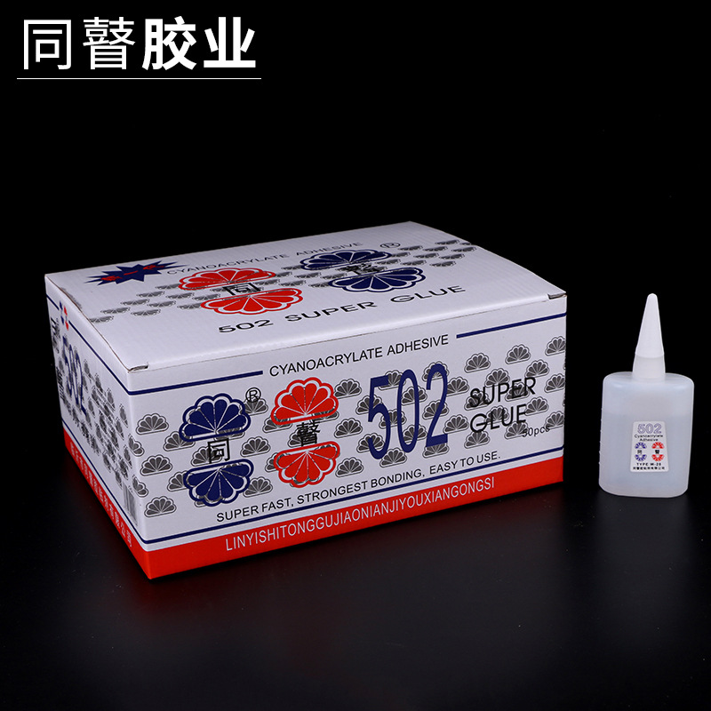 厂家直营同瞽瞬间接着剂大方瓶 502胶水纯原胶木材广告喷绘胶批发