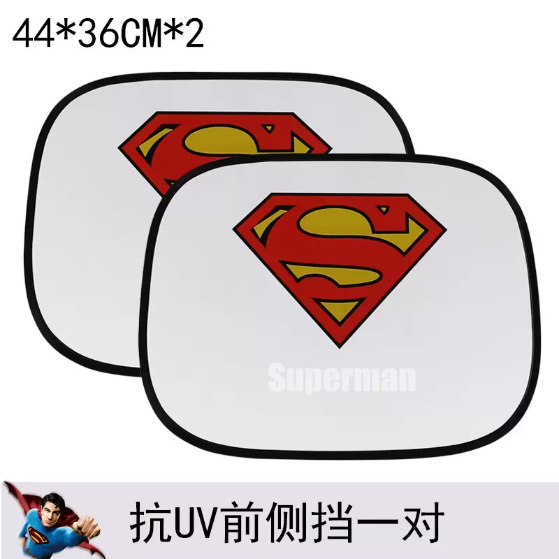 批发美国队长超人蝙蝠侠汽车遮阳挡侧挡 夏季卡通饰品侧窗太阳挡
