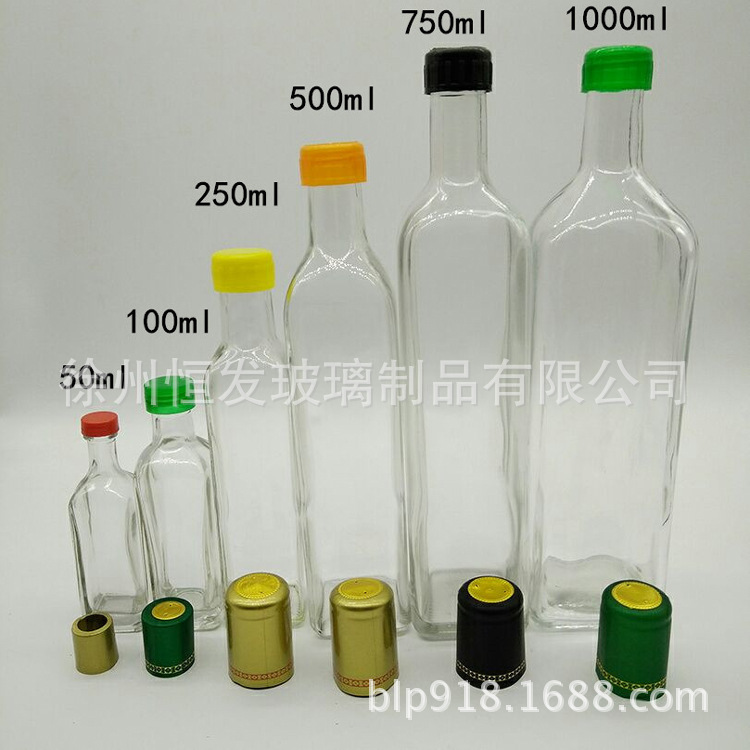厂家直销橄榄油瓶食用油玻璃瓶山茶油包装瓶子500ml亚麻油瓶批发