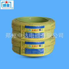 鄭州第三電纜 鄭星WDZB-BYJ2.5雙色低煙無鹵塑料絕緣電線電纜