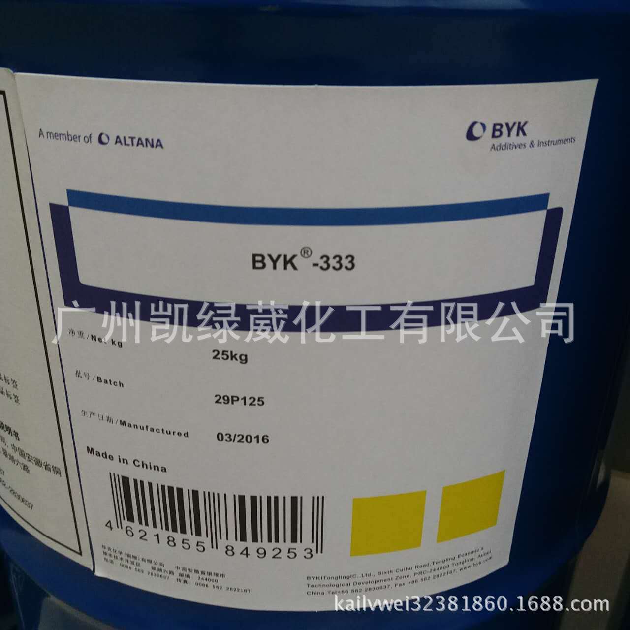 BYK-333毕克流平剂工业涂料流平剂
