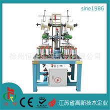 徐州恒辉工厂直供90系列编织机 化纤纱线编织机 绳带编织机厂家