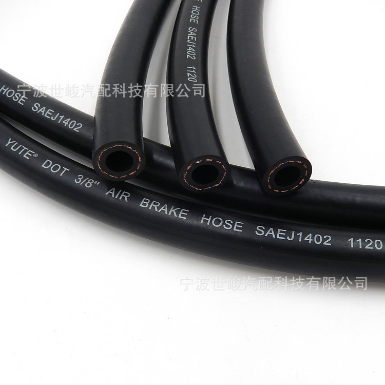 【厂家直销】SAEJ1402标准  DOT  1/2" 卡车 气刹刹车管