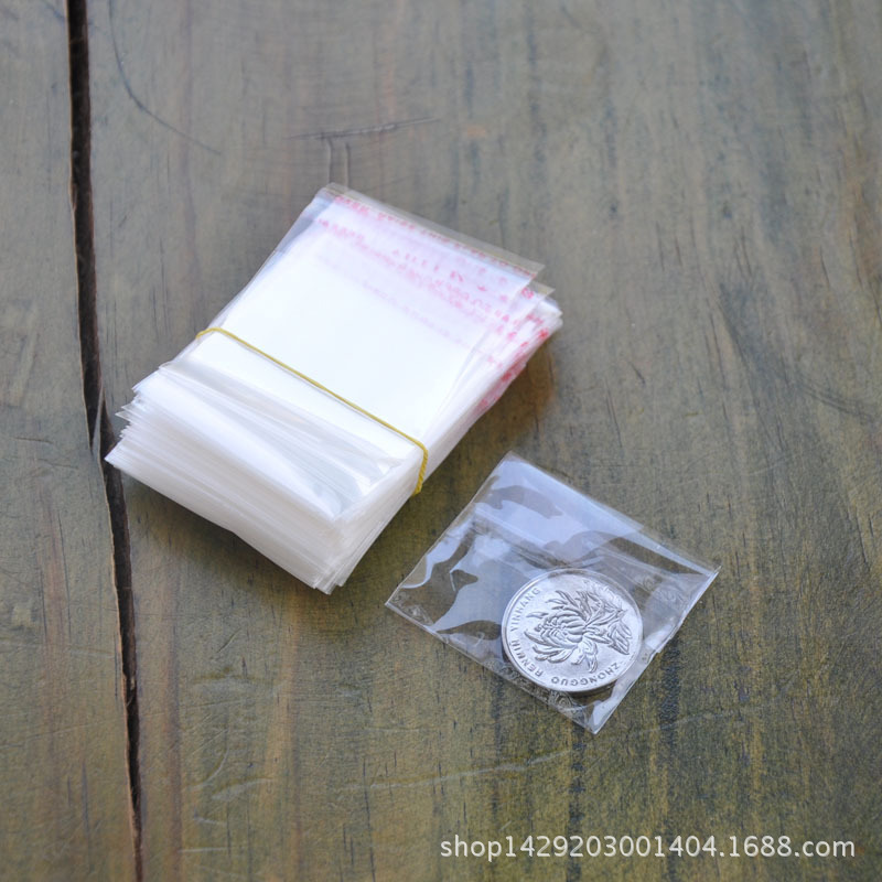 自封口小粘口透明塑料袋子 密封口大小号首饰opp包装袋批发