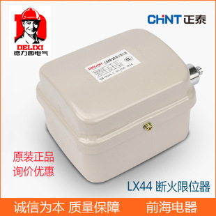 ���������λ��LX44-20��λ�г��_�P