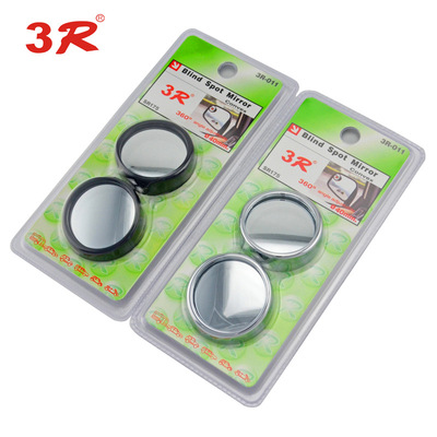 3R automobile 360 Blind area Small round mirror Rear View eliminate Blind spot mirror high definition Glass Car mirror Convex black