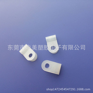 R型線夾 尼龍電纜固定夾 R型電線卡子 壓線扣 固定線扣CC-0 CC-1