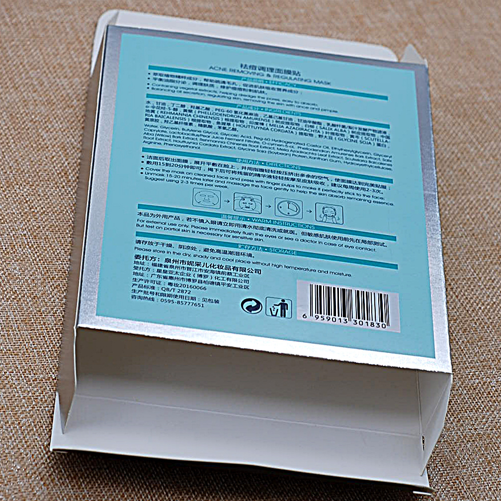 彩盒印刷DZ 厂家生产dingzhi礼品盒折叠彩盒瓦楞纸盒金银卡包装盒