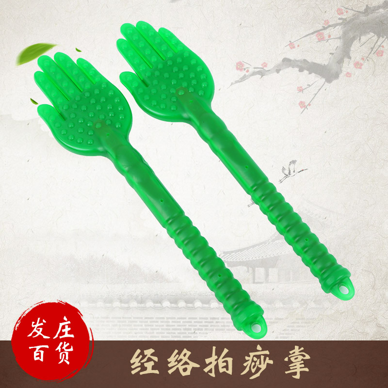 double-deck Palm massage Pat Main and collateral channels health preservation silica gel Knock back the hammer