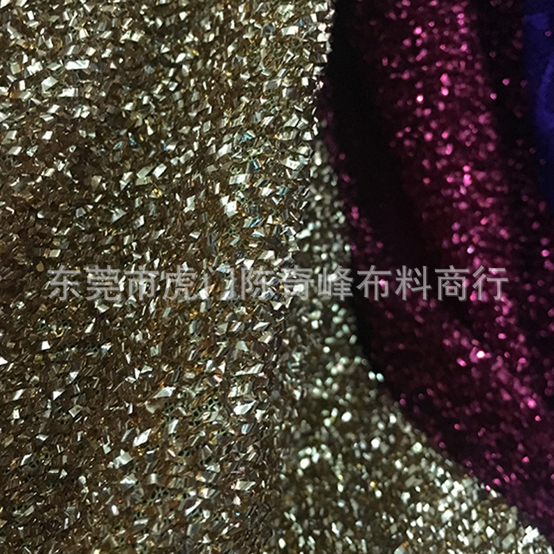 推荐长期供应玩具服装表演服婚庆用布 烫片亮片布 环保亮片网布