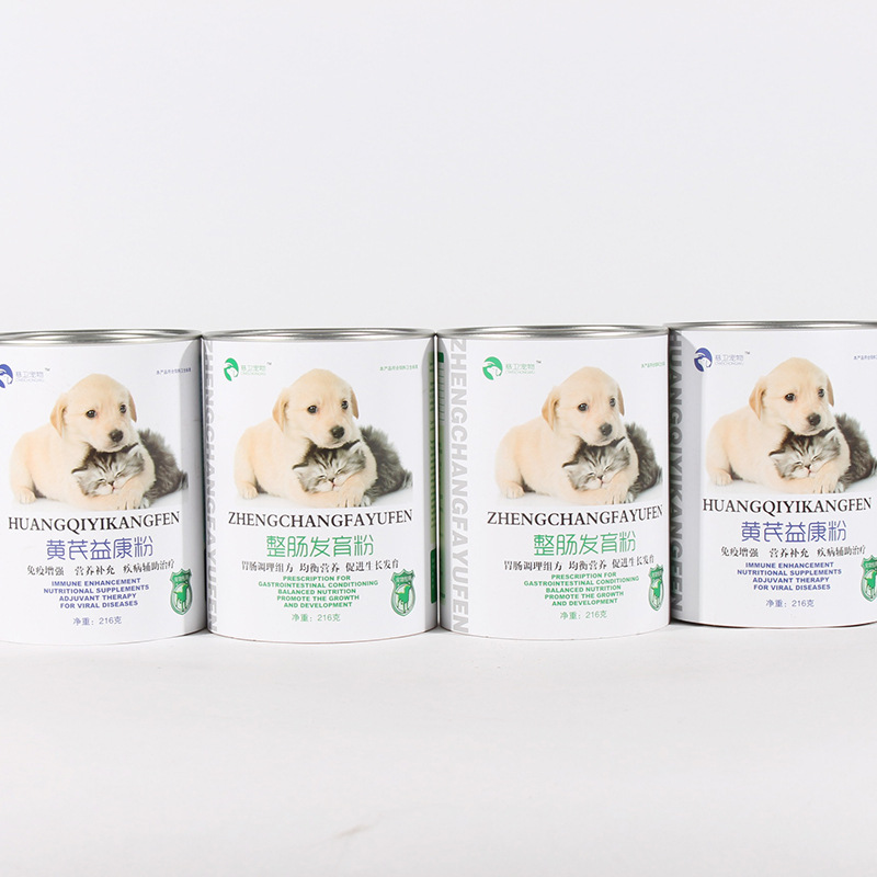 密封筒易拉盖筒拉伸盖筒 奶粉筒包装纸筒奶粉盖纸罐 宠物零食纸罐