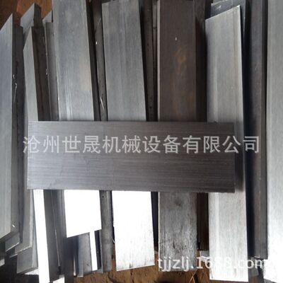 调整垫铁 q235 钢楔子 斜垫铁 可定 制孔槽   斜铁定 制|ms