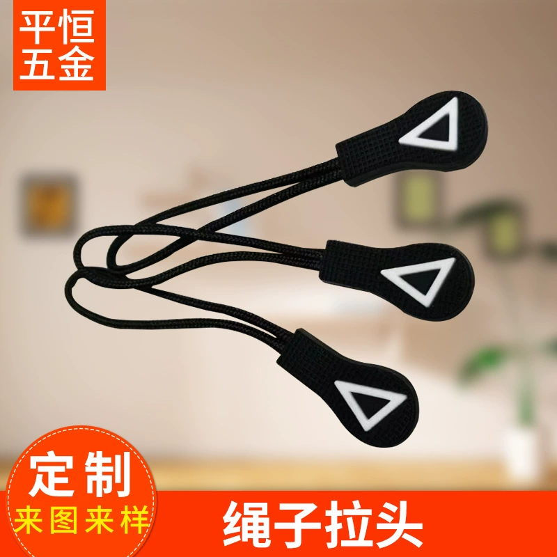 Производители производят ПВХ инъекционный трос Тяговая головка Одежда багаж мягкая резиновая Тяговая веревка Тяговая головка