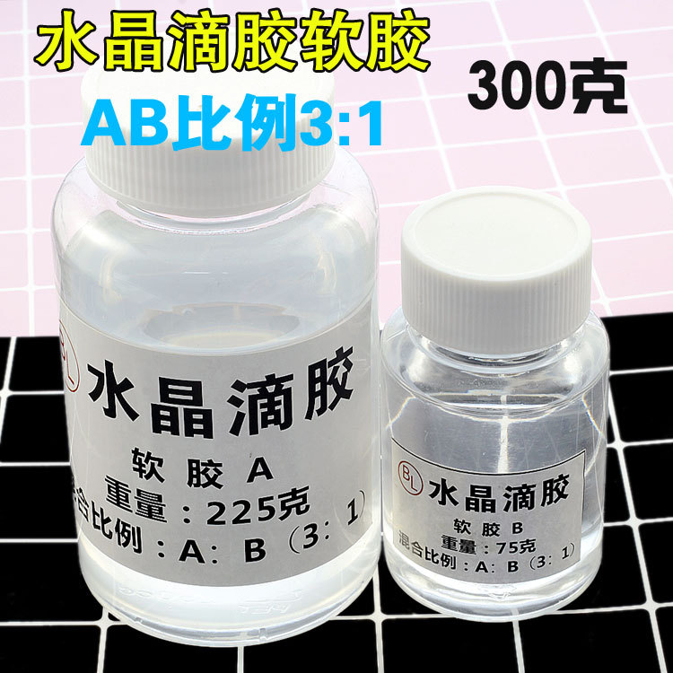 300g large capacity crystal drop soft glue diy manual dried flower mold epoxy resin material AB glue E18